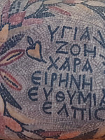 Grčki mozaik
